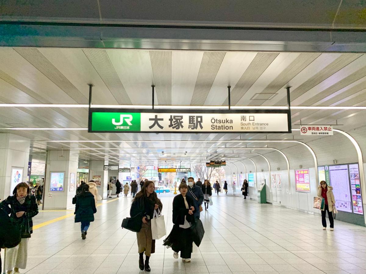 No3 Mansion#jr Yamanote Line Otsuka 5min#minimalist House#freewifi&max2-3 Apartamento *
