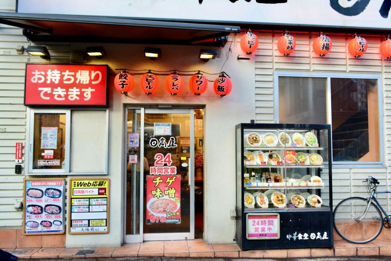 No3 Mansion#jr Yamanote Line Otsuka 5min#minimalist House#freewifi&max2-3 Tokio